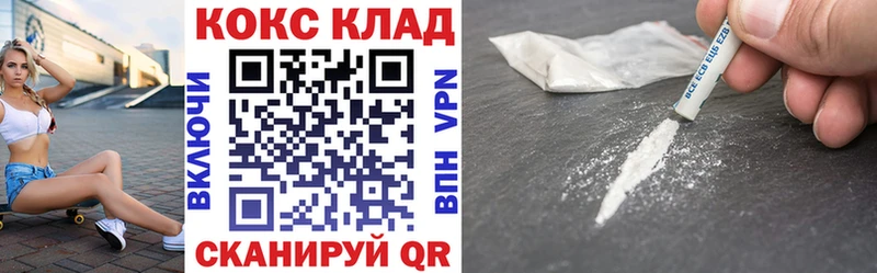 КОКАИН Эквадор  Любань 