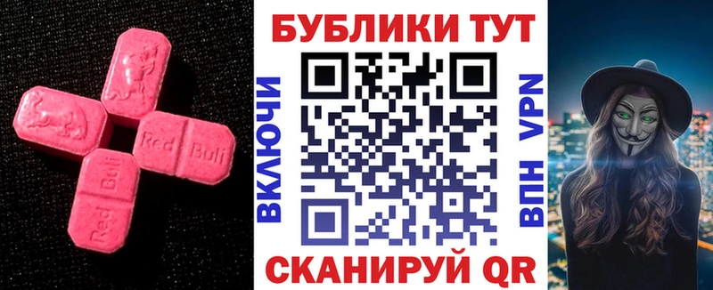 ЭКСТАЗИ XTC Любань