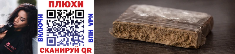 ГАШИШ AMNESIA HAZE  Любань 
