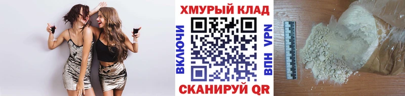 OMG маркетплейс  как найти закладки  Любань  ГЕРОИН герыч 
