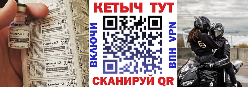 КЕТАМИН ketamine  как найти закладки  MEGA tor  Любань 