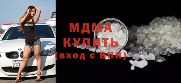 кокаин премиум Алексин