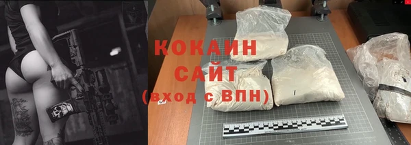 кокаин премиум Алексин