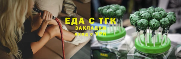 MDMA Алексеевка