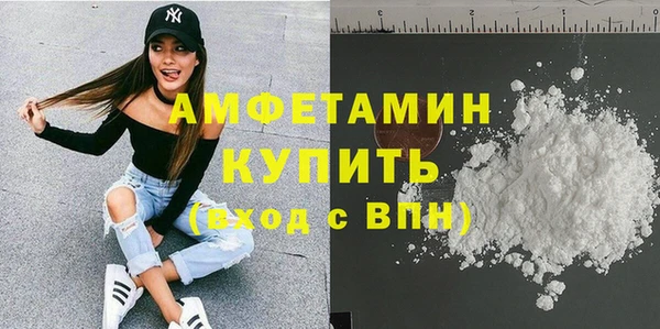 кокаин премиум Алексин