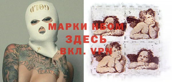 кокаин премиум Алексин
