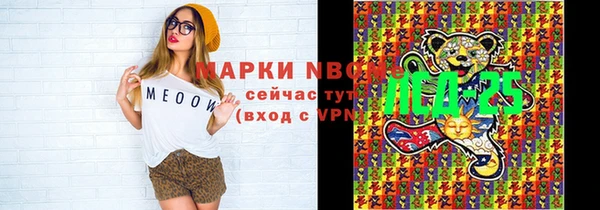 кокаин премиум Алексин