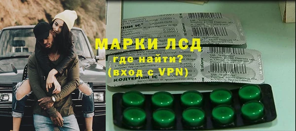 MDMA Алексеевка