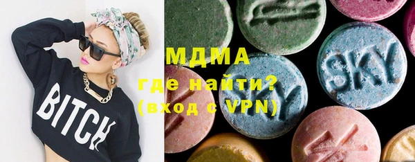 кокаин премиум Алексин