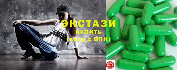 MDMA Алексеевка