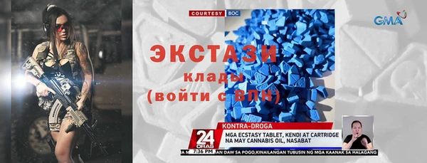 кокаин премиум Алексин