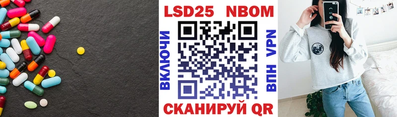 гидра как войти  Любань  LSD-25 экстази кислота 