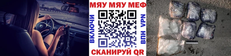 mega онион  Любань  Меф 4 MMC 