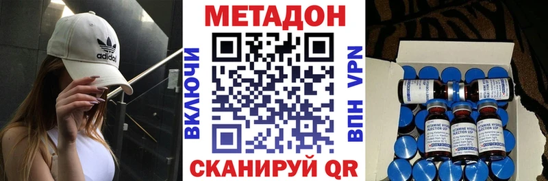 МЕТАДОН белоснежный  Любань 