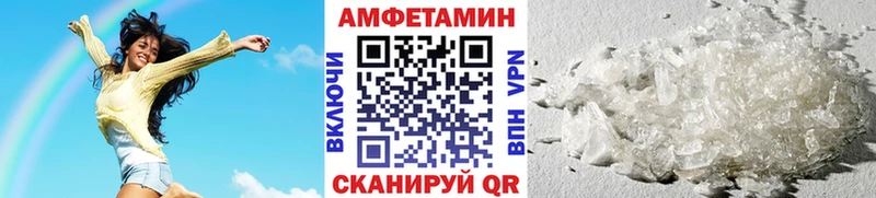 Метамфетамин винт  как найти закладки  Любань 