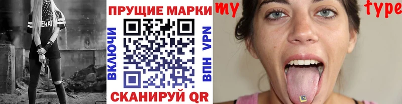 ОМГ ОМГ вход  Любань  Марки N-bome 1500мкг 