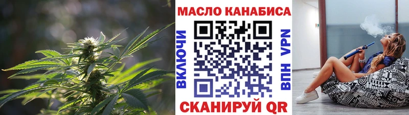 OMG ссылка  Любань  ТГК THC oil 